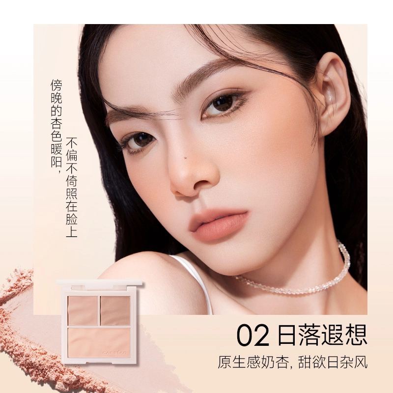 卡姿兰 释爱礼盒 口红散粉眼影腮红唇釉彩妆套装 控油细闪缎面自然哑光服帖气色提亮肤色遮瑕均匀肤色修饰肤色定妆修饰轮廓