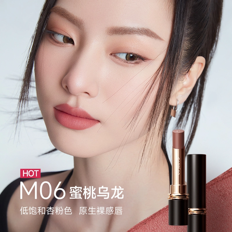 卡姿兰 口红礼盒 唇釉唇膏唇蜜彩妆套装 自然雾面