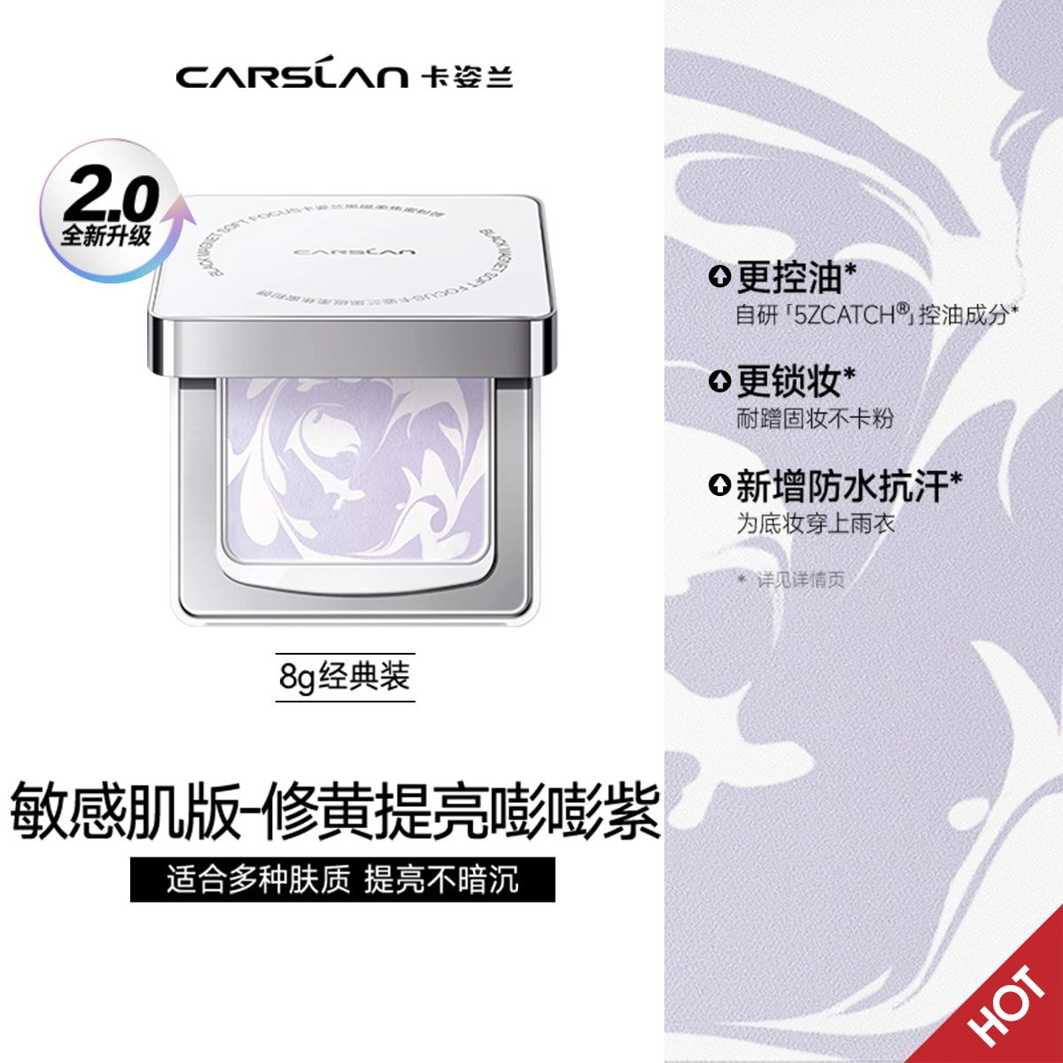 2.0 8g