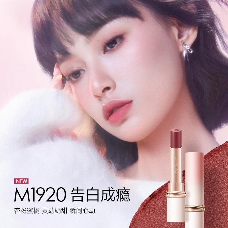 卡姿兰 雾忘我 彩妆套装 易上色缎面