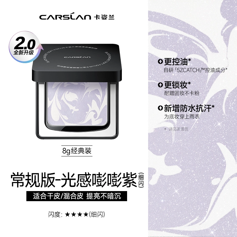 2.0 8g