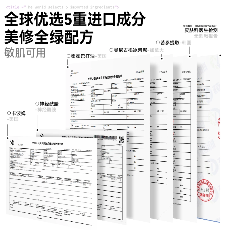 麦芙迪 男士水乳套装爽肤水+乳 修护祛痘补水保湿滋润控油清爽舒缓淡痘印 油痘肌温和无刺激吸收快