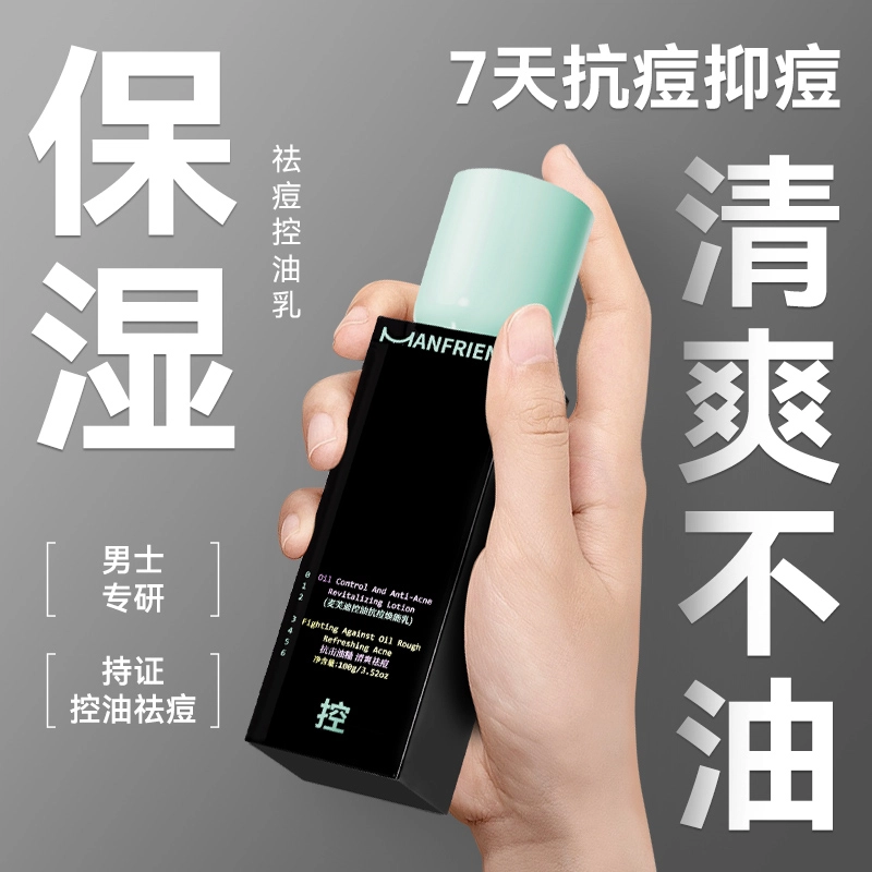 麦芙迪 臻萃美白亮肤礼盒装 水乳面霜洗面奶素颜霜防晒乳霜护肤套装 保湿去黑头提亮美白补水防晒 遮瑕痘印黑眼圈哑光定妆持久控油