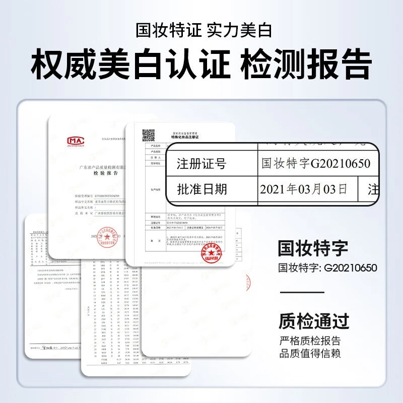 麦芙迪 男士控油礼盒礼袋护肤水乳套装 保湿修护去角质控油清洁清爽滋润祛痘舒缓补水