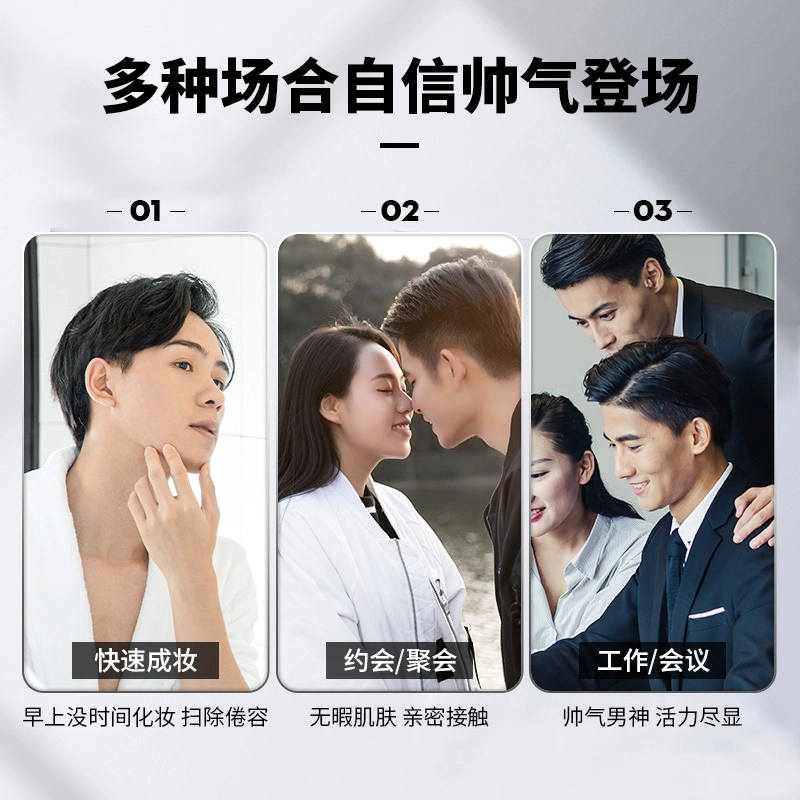 麦芙迪 修饰肤色颜值提升 洁面水乳面膜素颜霜组合护肤套装 保湿提亮淡痘印清洁清爽美白补水遮瑕