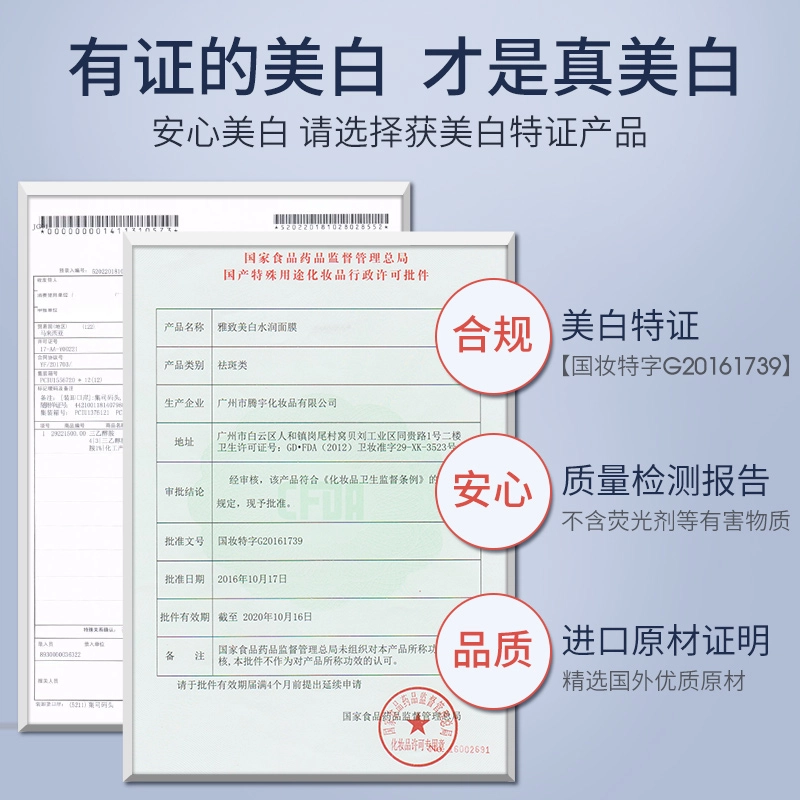 麦芙迪 修饰肤色颜值提升 洁面水乳面膜素颜霜组合护肤套装 保湿提亮淡痘印清洁清爽美白补水遮瑕