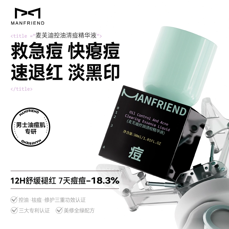 30ml+50g