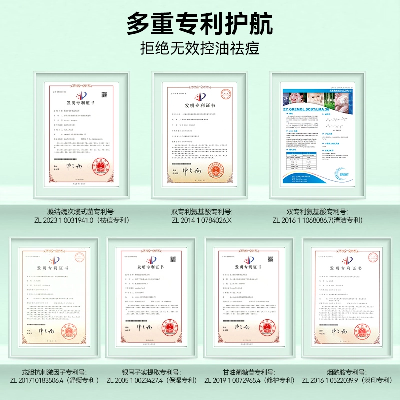 麦芙迪 浪漫表白礼盒手提袋控油祛痘系列洁面水乳护肤套装 保湿修护去角质去黑头控油深层清洁清爽祛痘祛粉刺补水