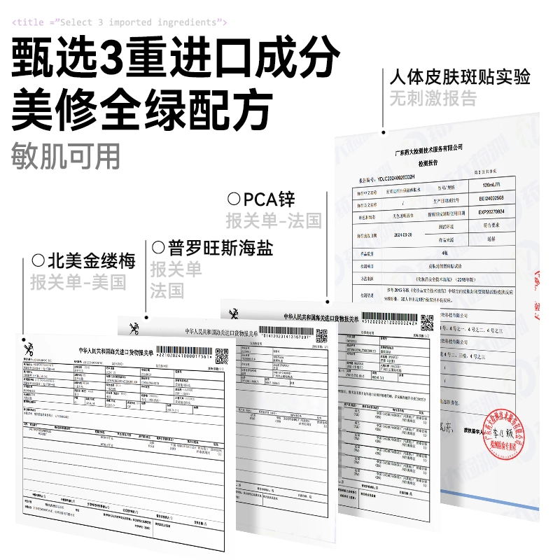 麦芙迪 男士控油礼盒礼袋护肤水乳套装 保湿修护去角质控油清洁清爽滋润祛痘舒缓补水