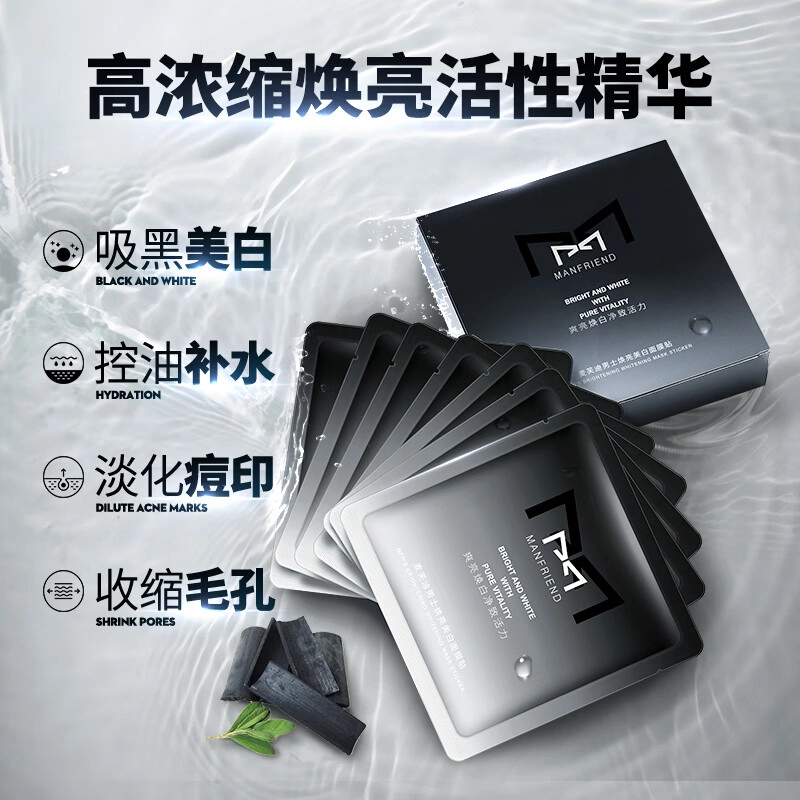 200g+50g+10