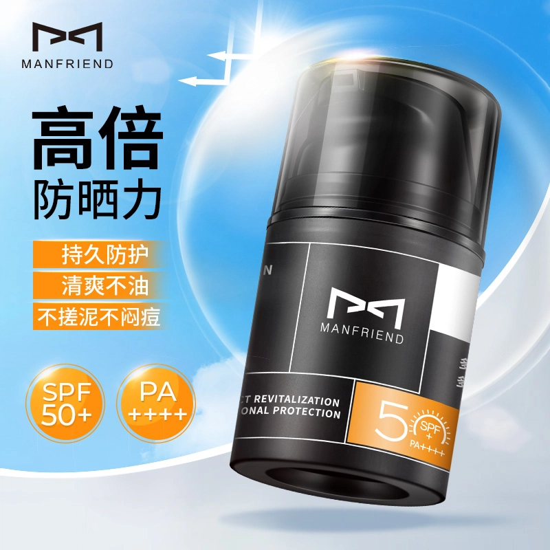 麦芙迪 浪漫表白礼盒手提袋控油祛痘系列洁面水乳护肤套装 保湿修护去角质去黑头控油深层清洁清爽祛痘祛粉刺补水
