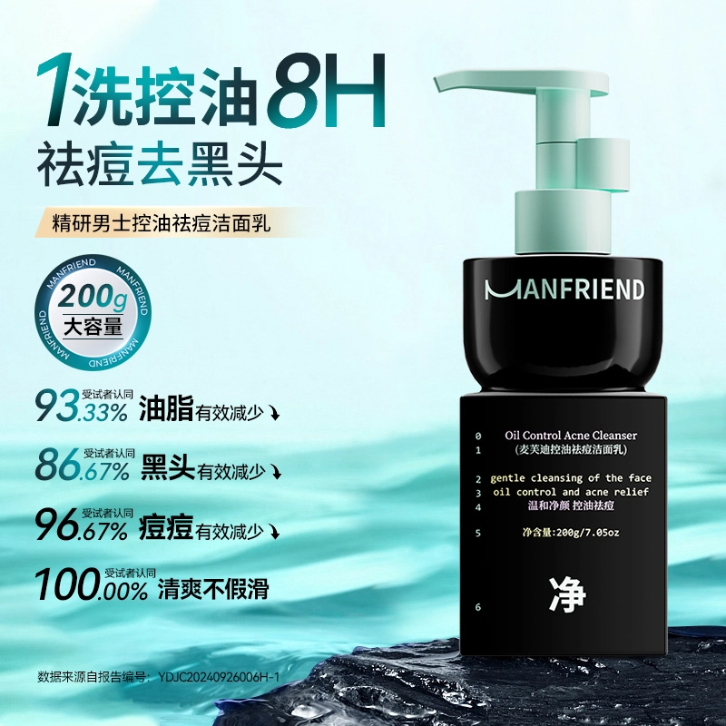 200g+50g