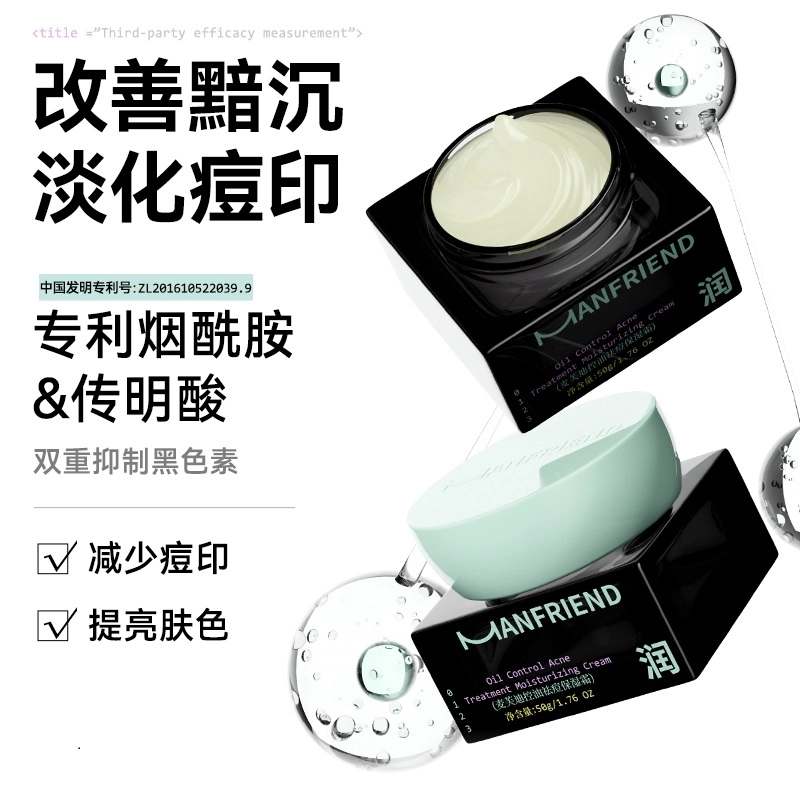 30ml+50g