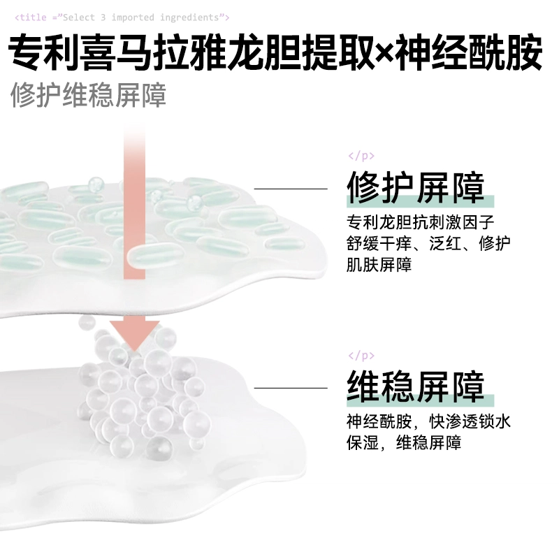 麦芙迪 控油抗痘焕能乳 清爽型 保湿修护控油提亮淡痘印清爽滋润祛痘舒缓