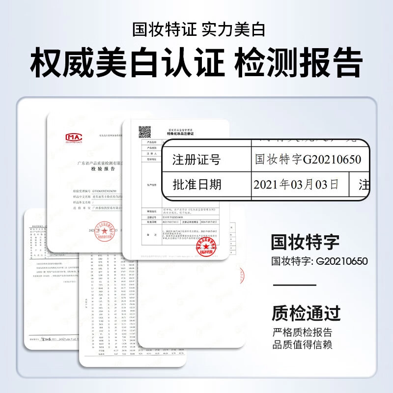 麦芙迪 烟酰胺美白保湿洁面面霜护肤套装 深层清洁补水滋润水润清爽提亮肤色淡痘印