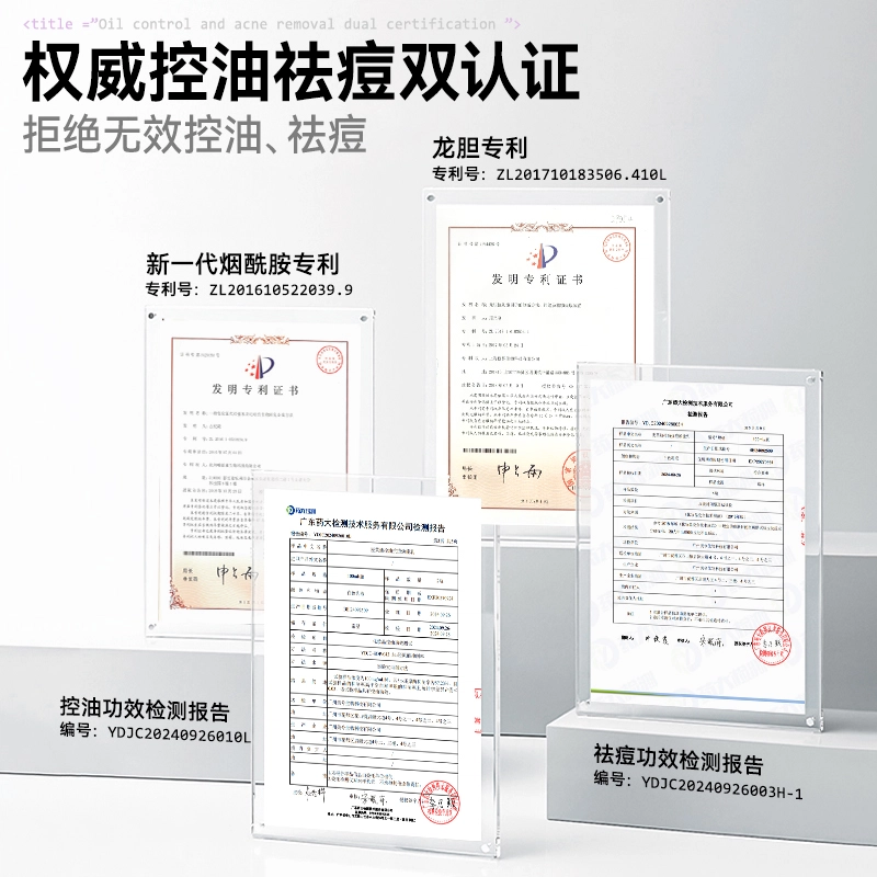 麦芙迪 男士控油礼盒礼袋护肤水乳套装 保湿修护去角质控油清洁清爽滋润祛痘舒缓补水