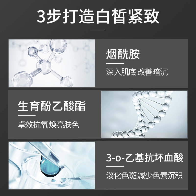 麦芙迪 臻萃美白亮肤礼盒装 水乳面霜洗面奶素颜霜防晒乳霜护肤套装 保湿去黑头提亮美白补水防晒 遮瑕痘印黑眼圈哑光定妆持久控油