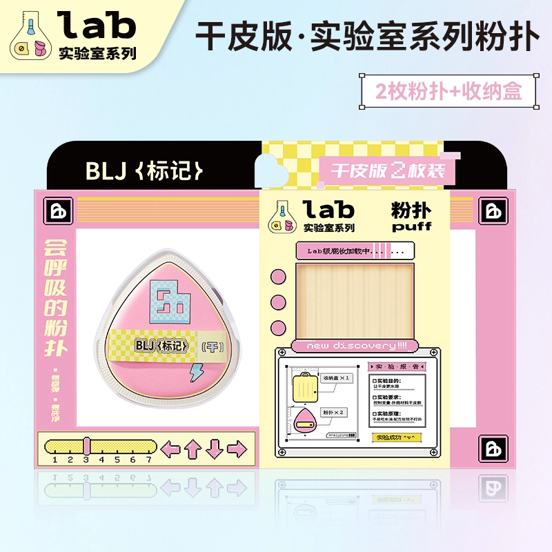 BLJ 2
