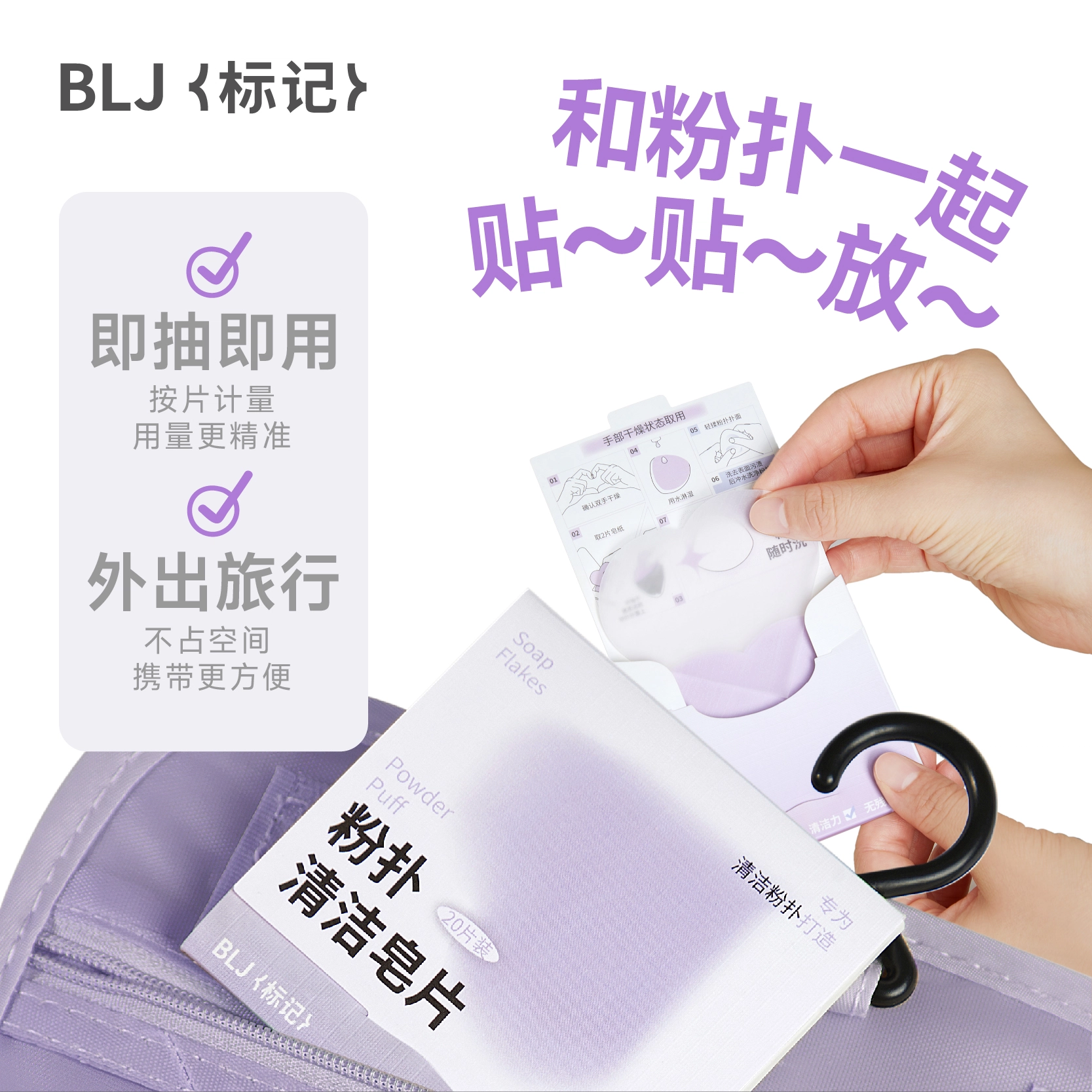 BLJ