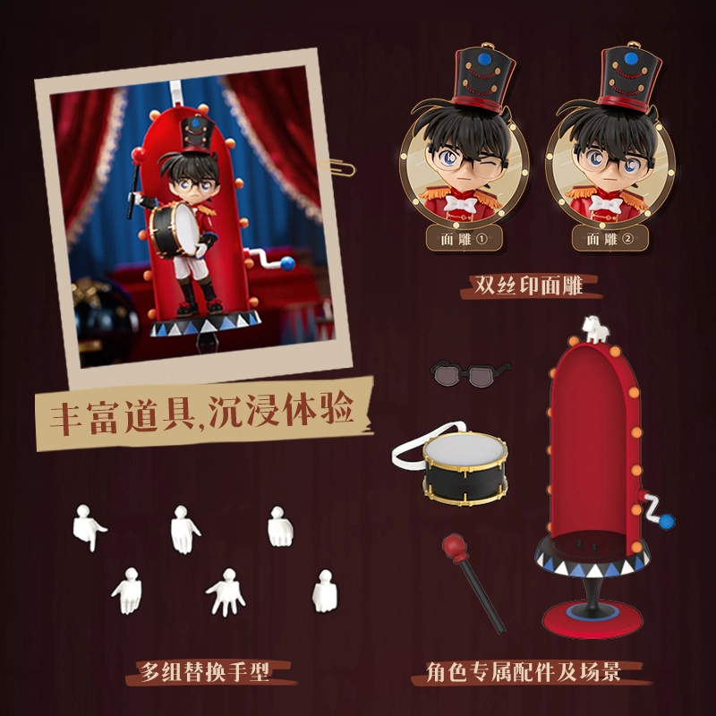布鲁可 名侦探柯南 梦游童话 可动 积木人 拼装模型
