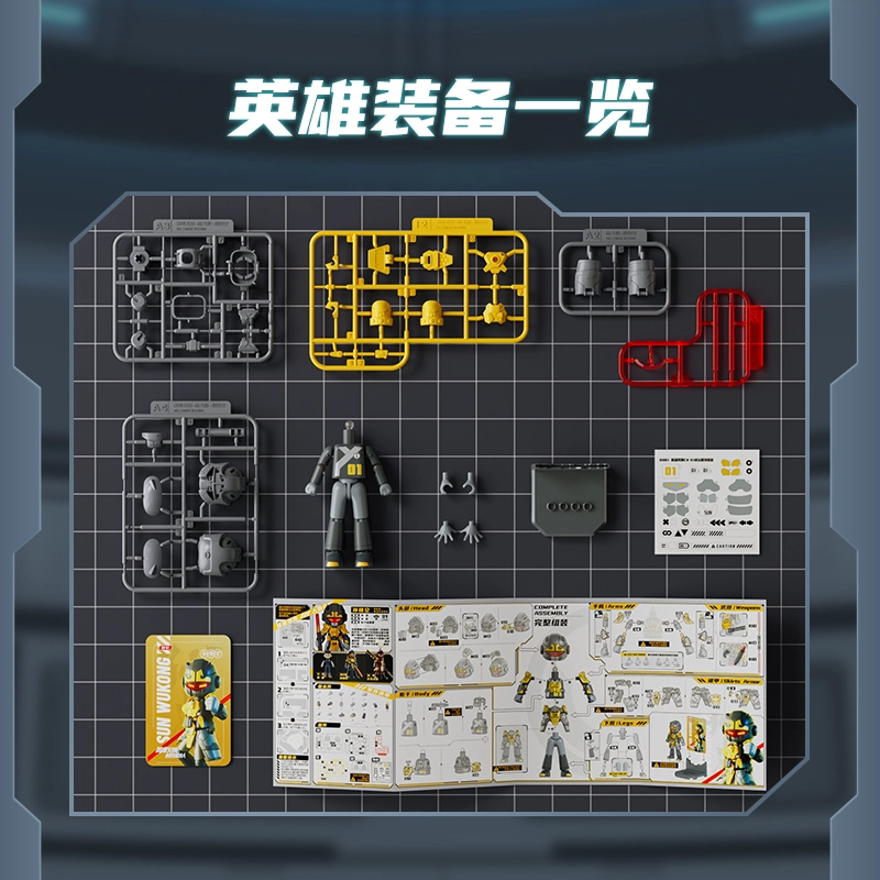 26pcs FG-02037