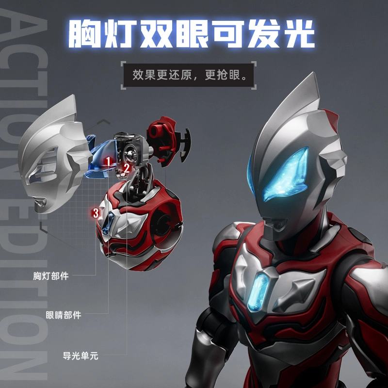 18cm FG-01567