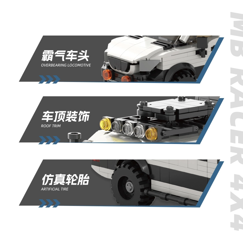 586pcs YMXJM66011