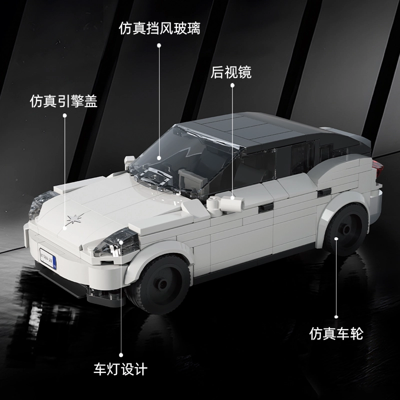 Model Y SUV 329pcs YMXJM66016