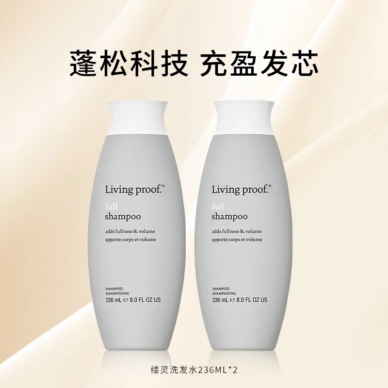 Living Proof 236ml*2