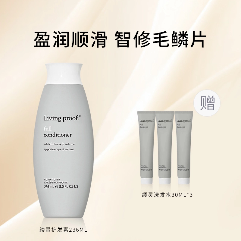 Living Proof 236ml