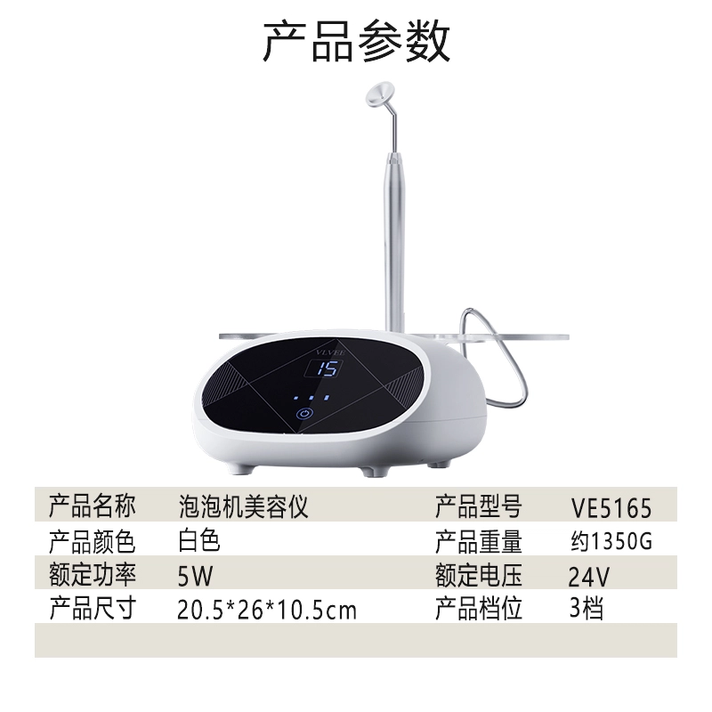 VLVEE VE5165