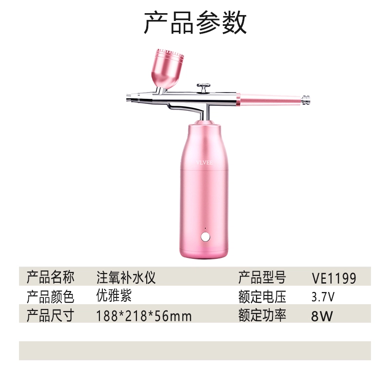 VLVEE VE1199