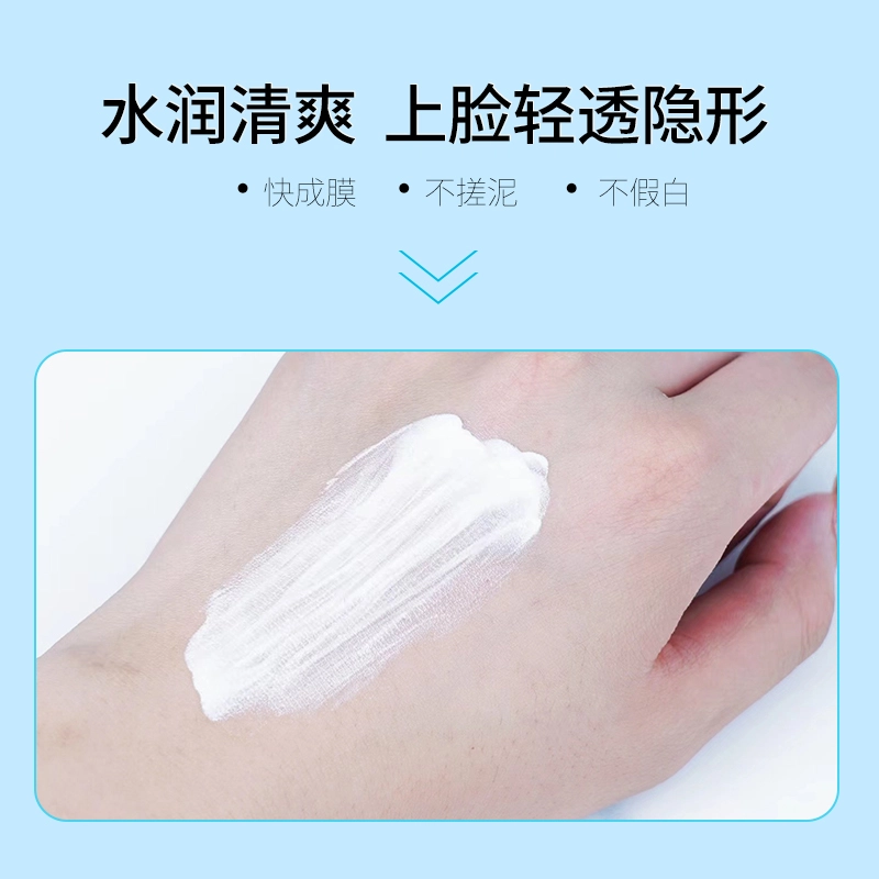 SPF30PA++ 30g