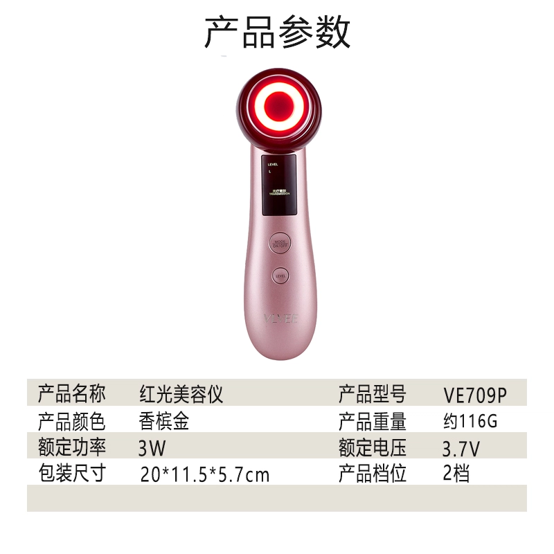 VLVEE V709P