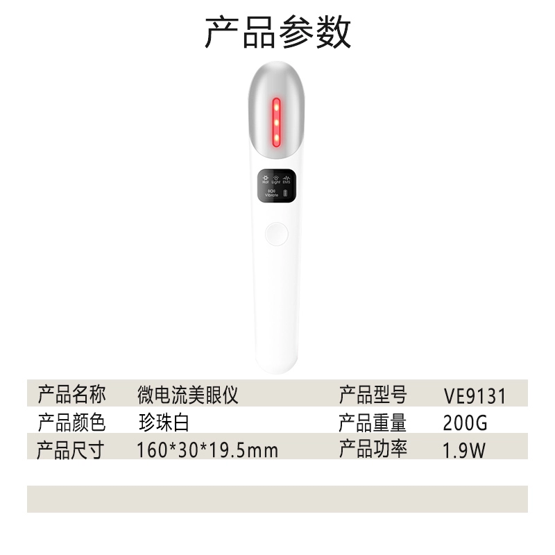 VLVEE VE9131