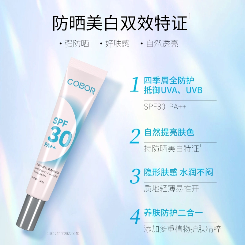 SPF30PA++ 30g