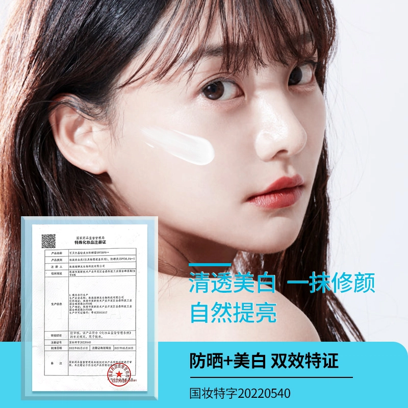 SPF30PA++ 30g