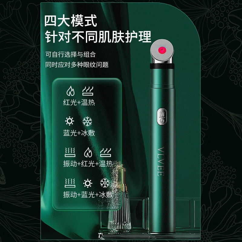 VLVEE VE1067