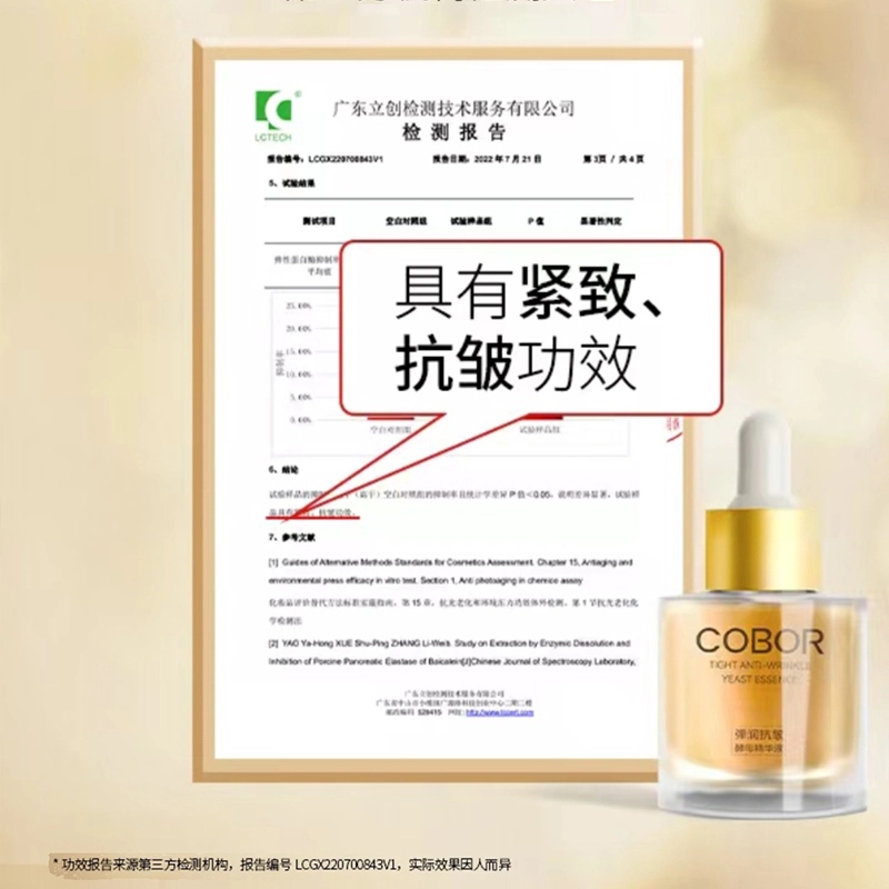 40ml