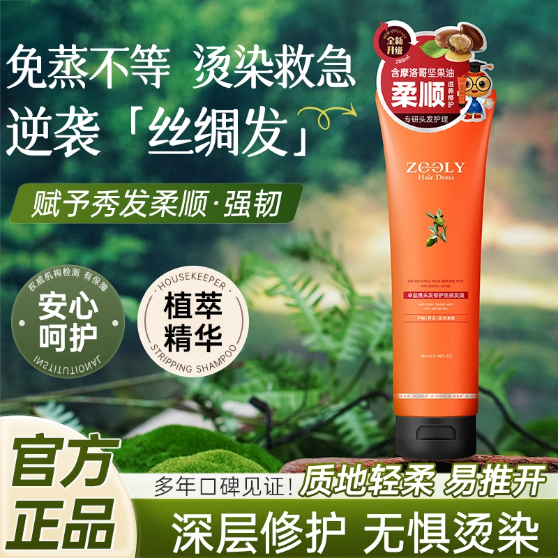 280ml