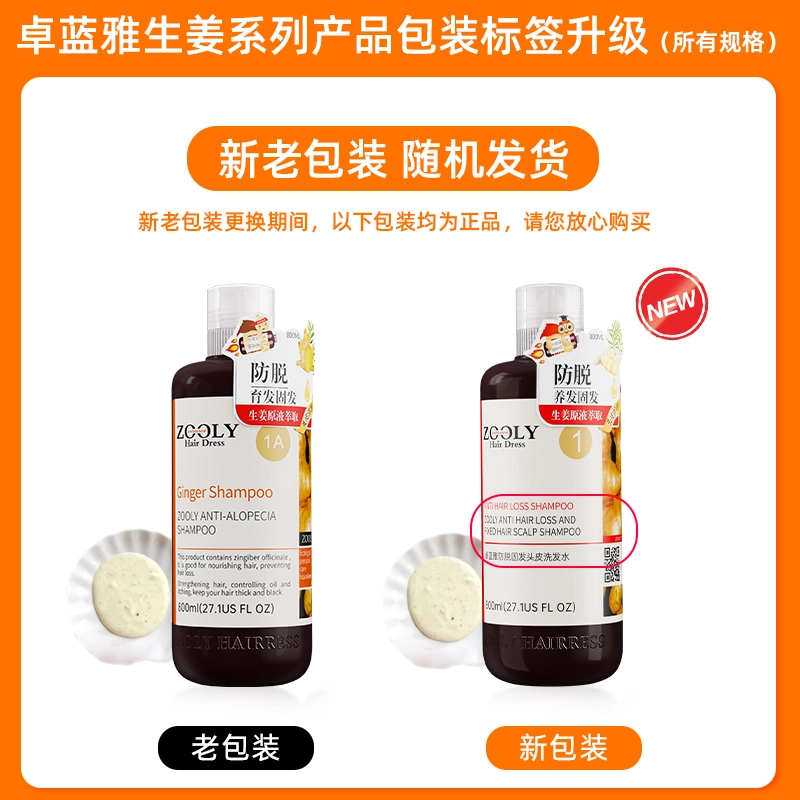 800ml*2