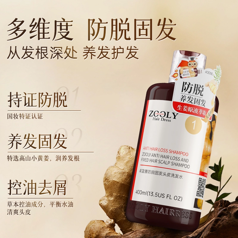 400ml*2