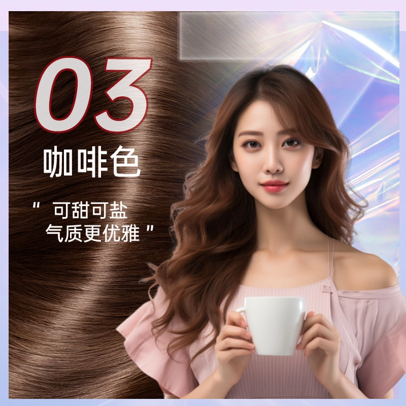 100ml*2
