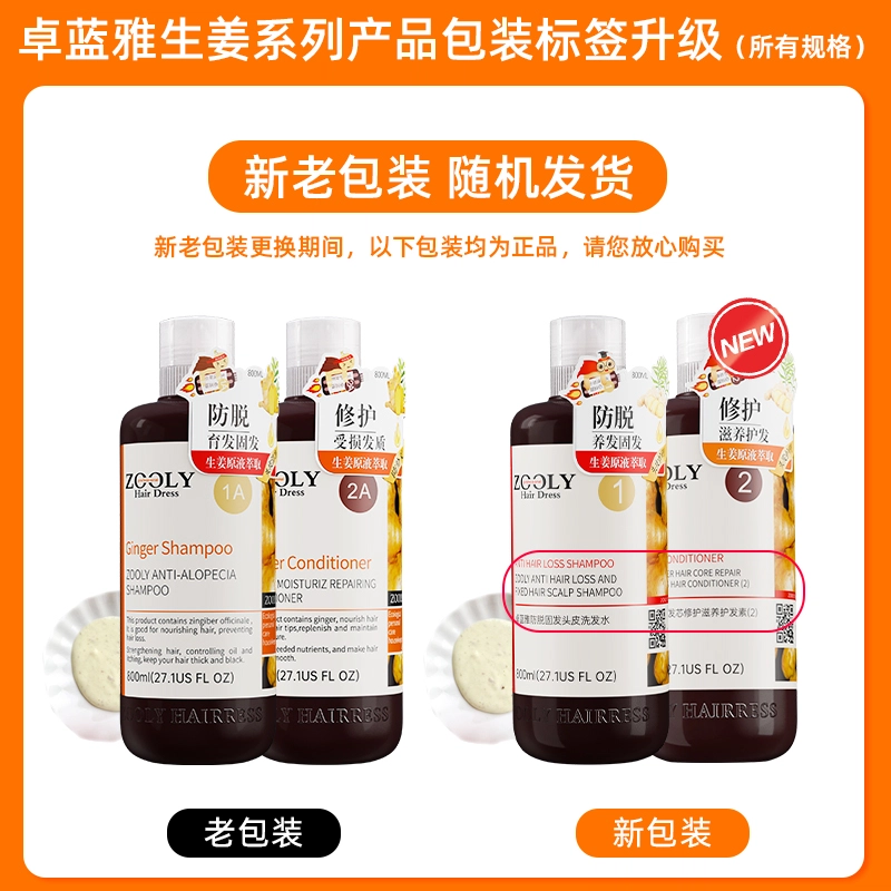 800ml*2