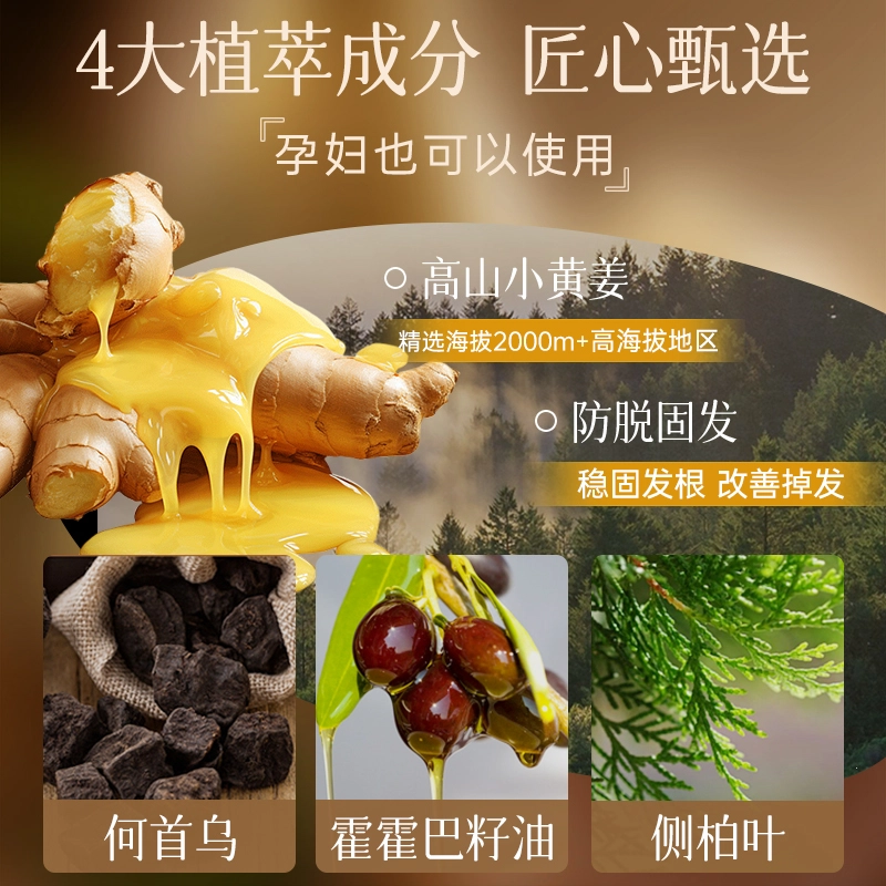 400ml*2