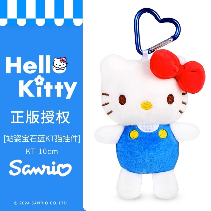 Sanrio x Hello Kitty KT