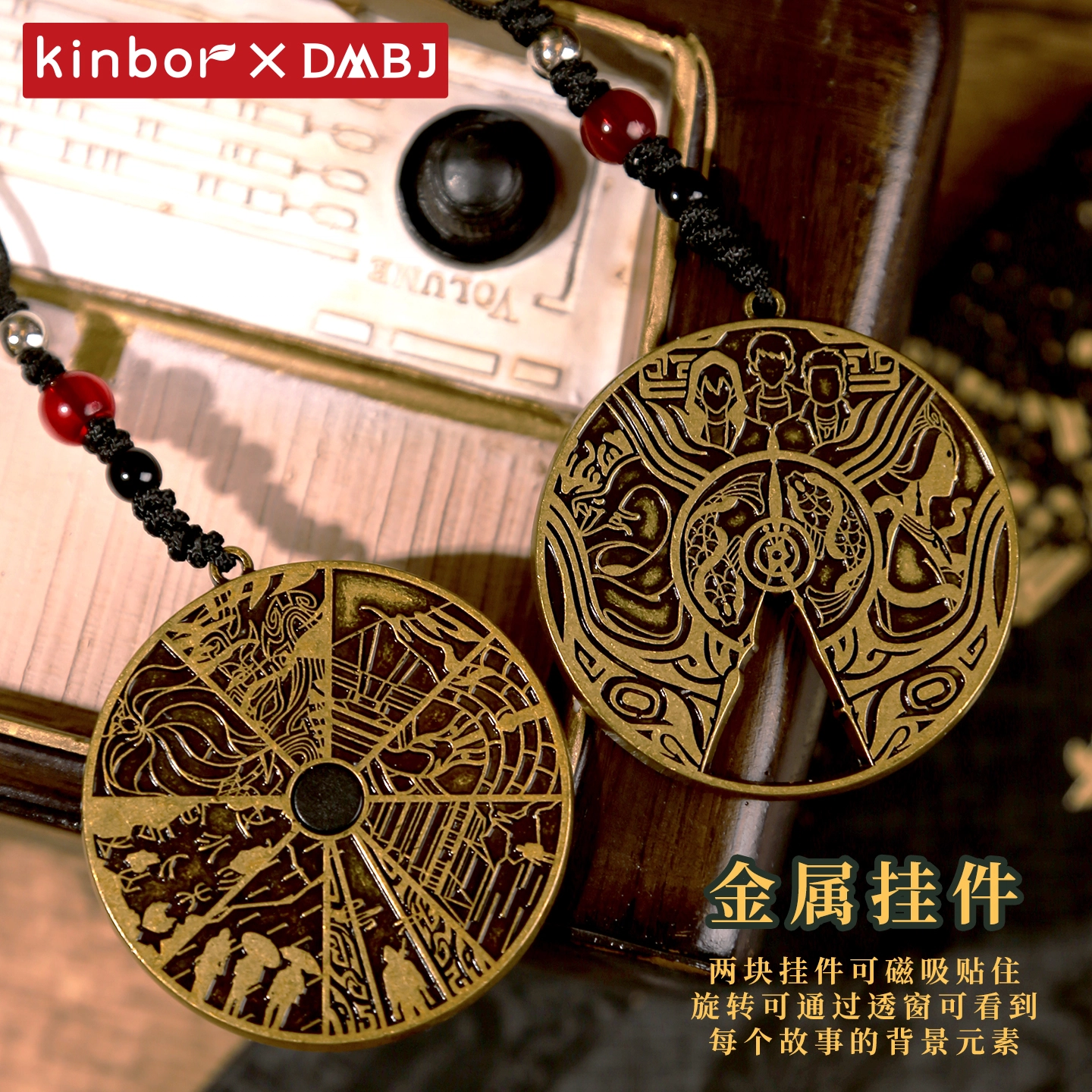Kinbor