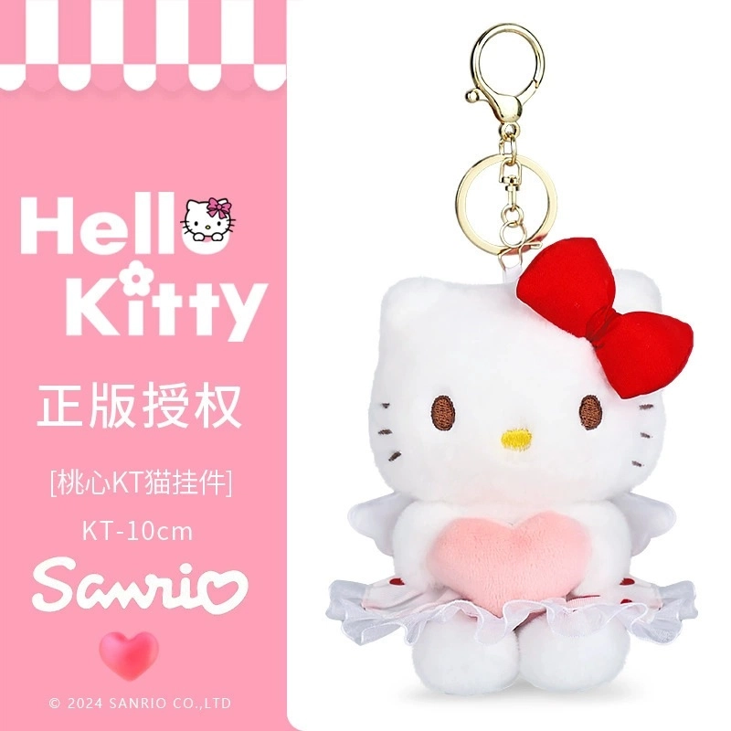 Sanrio x Hello Kitty KT