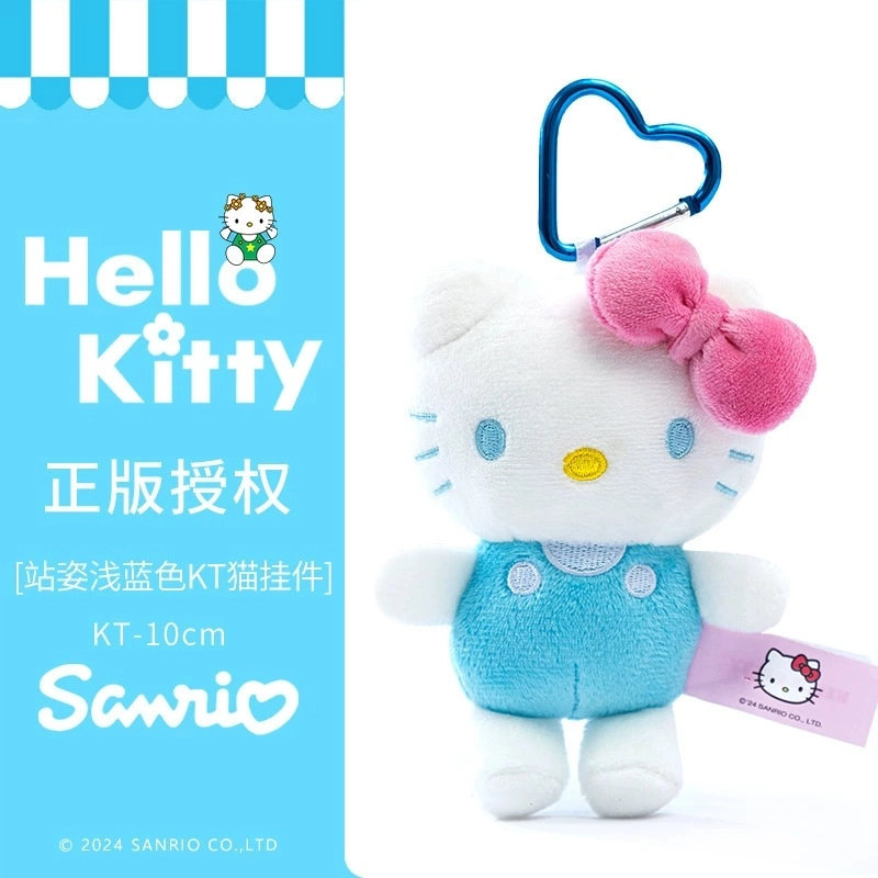 Sanrio x Hello Kitty KT