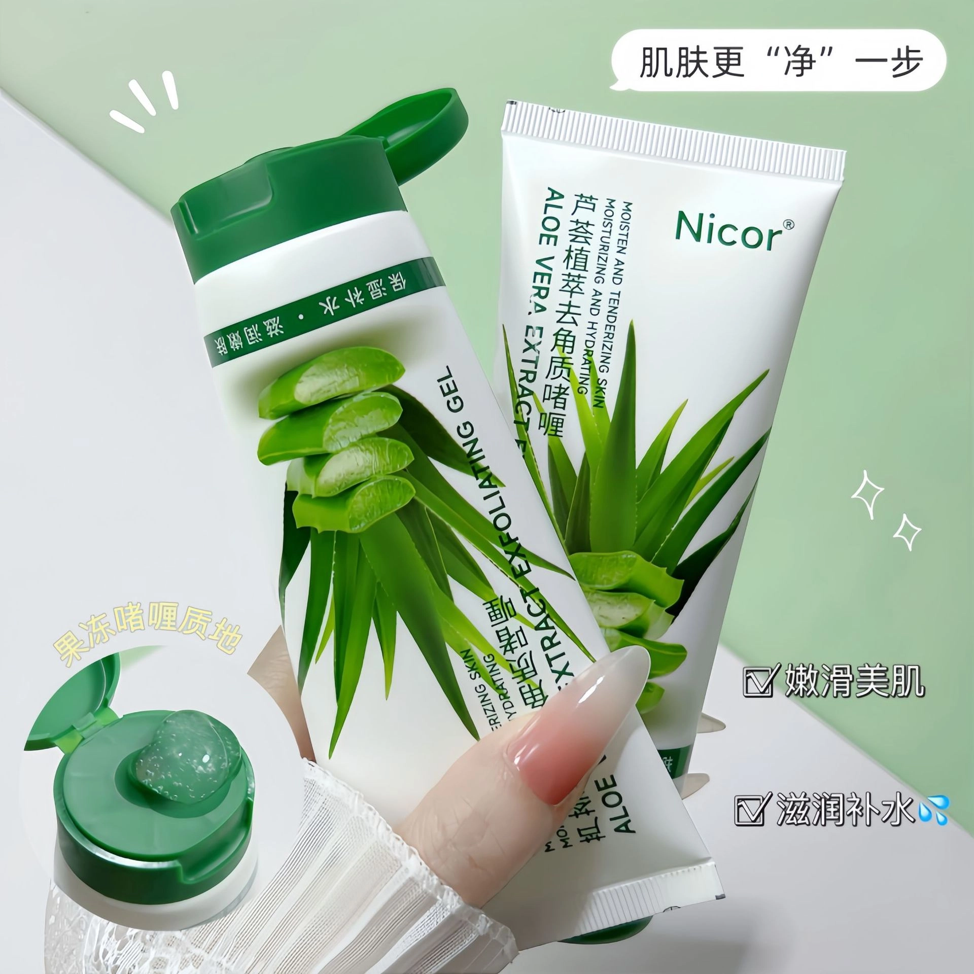 NICOR 100g